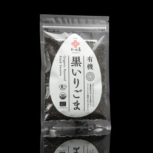 The Japanese Pantry Roasted Organic Black Sesame Seeds